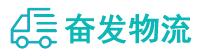 中山到武定县物流公司